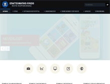 Tablet Screenshot of epalkerkyras.com